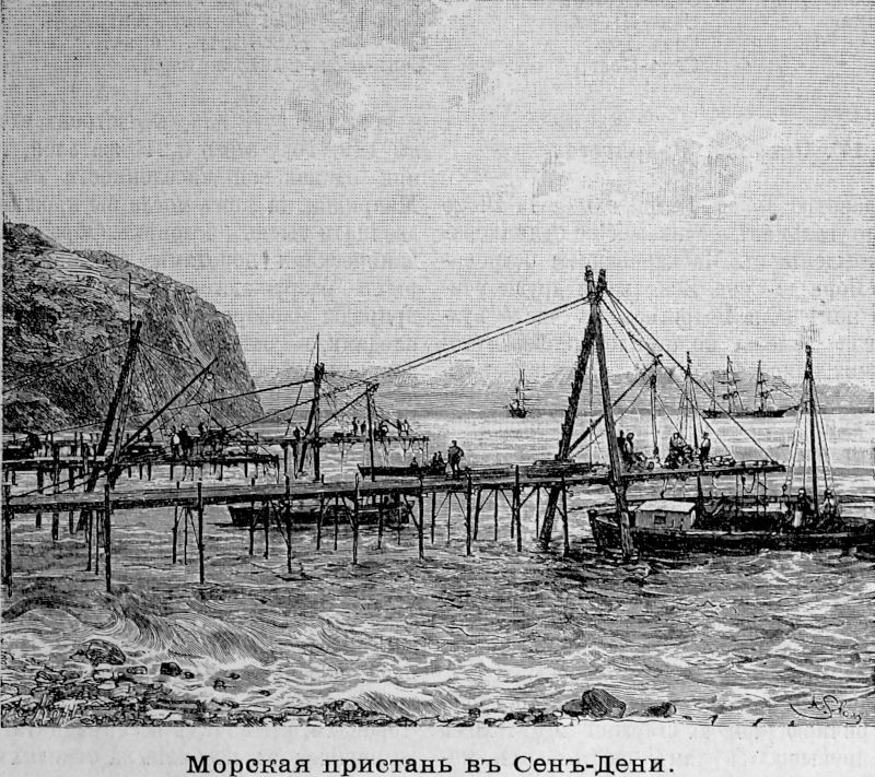 169 Морская пристань в Сен-Дени